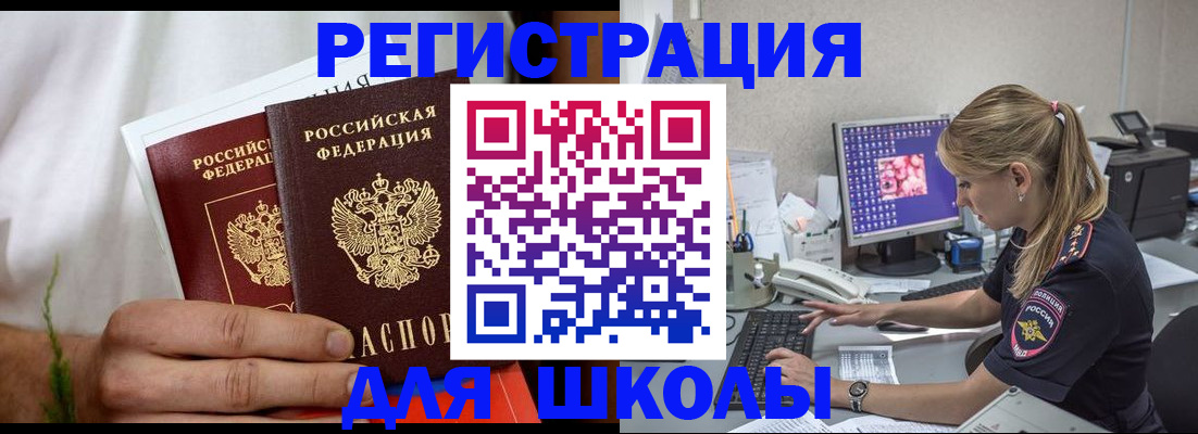 прописка гарантия в Сызрани